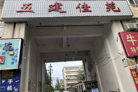 冰箱变频和定频有什么区别
