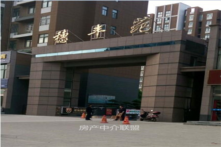 时尚家苑2室2厅1卫47万66m2精装出售